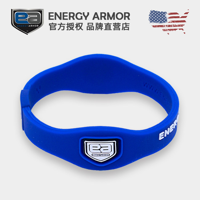 Energy Armor American EA Negative Ion Energy Bracelet Outdoor Sports Health Care Silicone Navy White