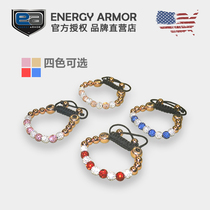 Energy Armor EA negative ion energy bracelet Outdoor sports health fitness health care dazzle bead bracelet