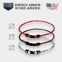 Energy Armor USA EA Negative Ion Energy Collar Necklace Neck Ring Outdoor sports Health care Men and women