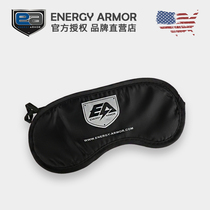 Energy Armor EA negative ion energy bracelet Outdoor sports health care Black sleep mask