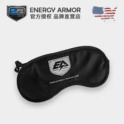 Energy Armor U.S. EA negative ion Energy bracelet outdoor sports health care Black sleep blindfold