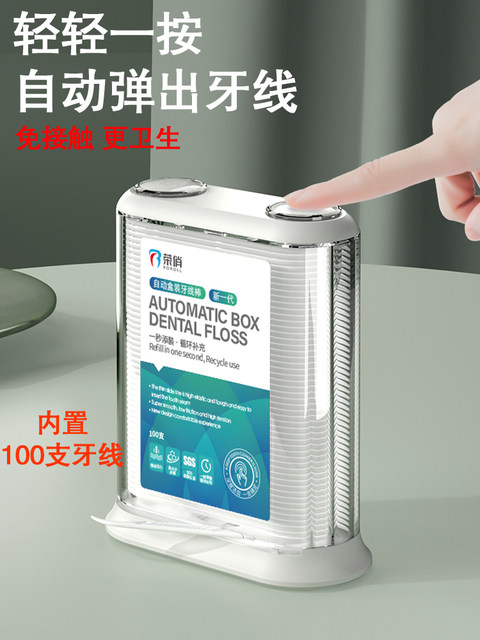 Gently press the pop-up floss to fill and reuse
