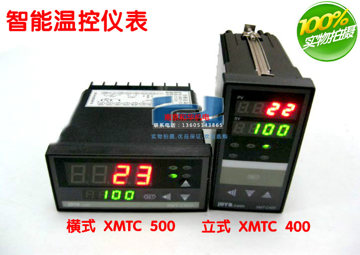 Temperature control meter oven temperature-controlled table oven temperature-controlled meter incubator temperature controller XMTC 4111
