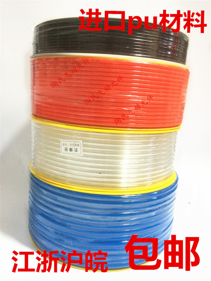 Imported PU trachea 4 x 2 56 x 48 × 510 × 6512 × 814 × 1016 × 12