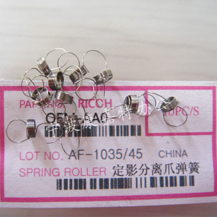 Suitable for Ricoh af350 340 450 AF1035 2035 3035 3045 2045 separation claw spring