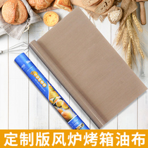 Pied Piper v60 v90 v120 custom air stove oven TARP