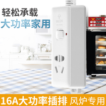 Bull row insert 16A single hole 1 8 rice thread