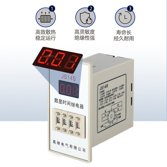 다기능 디지털 디스플레이 지연 시간 릴레이 JS14S220V0.01S-999H380V(베이스 활성화됨)