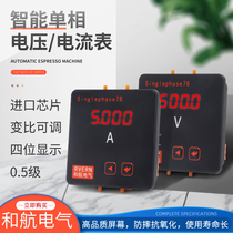 Intelligent single-phase digital display ammeter voltage 50V-500V5A instead of pointer SQ72 6L2 variable ratio adjustable 99T1