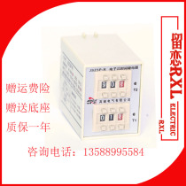 Electronic cycle time relay JSZ3P-R 220V ST3P-R with base DC24V0 1S-99H