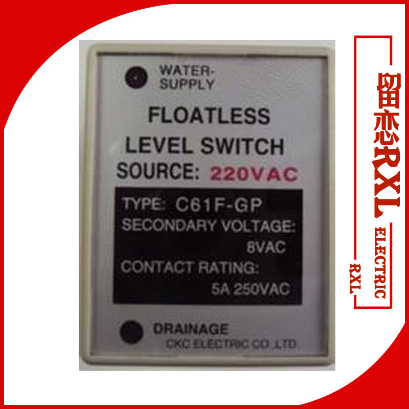 Liquid level relay C61F-GP 220V Water level controller Water supply drain liquid level relay with base