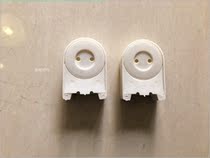 T8 old lamp foot top spring lamp foot T8 daylight fluorescent lamp foot T8 tube lamp holder fluorescent lamp accessories