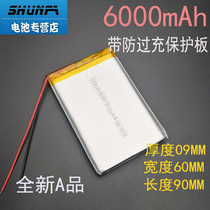 3 7v Polymer Lithium Battery 906090 Large Capacity 5000mah Mobile Power Charging Bab New A Power Supply Core