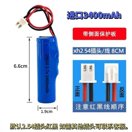 18650 리튬 배터리 팩 3.7V 2셀 3셀 대용량 충전식 실외 스피커 LED 조명(보호판 포함)