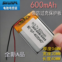 3 7V polymer lithium battery 403040 MP34 Bluetooth headset small speaker Driving recorder 600mAh