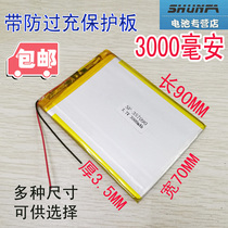  Tablet computer lithium battery 3 7v357090 Solixin S18 Original Coolby Cube U25GT polymer