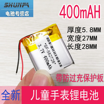 3 7v Childrens Position Phone Watch Lithium Battery Photogenic Primary School Kids Smartphone Original 582728