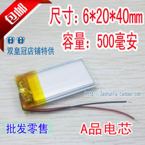 Recording Pen Point Read Pen Battery 3 7V Lithium Battery 602040 Videography Pen Wagon Recorder Versatile rechargeable