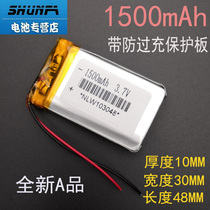  3 7v polymer lithium battery Small pudding early education story machine 103048 navigator rechargeable 1500mAh