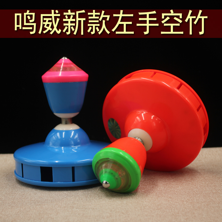 Minwai Left Hand Empty Bamboo New List Nine Bearings Three Gates Soft Head Air Bag Alloy Anti-Fall Air Bamboo 