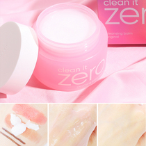 South Korea Banila co barnilan makeup remover gentle zero facial eye lip makeup remover deep cleaning