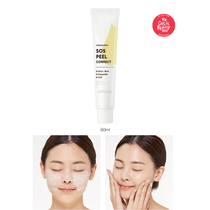 get it beauty recommends South Korea Missha mystery sos exfoliating antioxidant cleaning mask