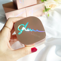 South Korea Missha mystery still GLOW SKIN Bar four-in-one makeup pre-base gloss cream moisturizing