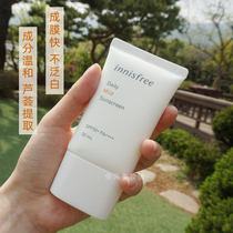South Korea innisfree Yueshengyin Gentle Sunscreen 50ml Hydrating Moisturizing Isolation UV Protection