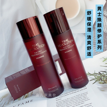 South Korea Missha mystery still Mens Huanyan repair Essence Water condensation emulsion Centella asiatica fermentation liquid moisturizing water