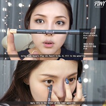 Korea Alice Hut 101 Eyeliner Pen 08 White Flesh Color Concealer Lower Eyelid Silkworm Pen to artifact Pen
