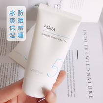 South Korea Missha mystery still refreshing gel sunscreen cold non-greasy moisturizing cooling face isolation UV rays