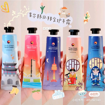 Welfare price South Korea MISSHA mystery still Seoul city element limited hand cream moisturizing moisturizing non-greasy 30ml