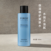 innisfree Yueshui Fengyin Forest Men Moisturizing Repair Toner Soothing Neutral Dry Autumn and Winter