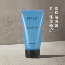 innisfree Yueshi Fengyin Forest Mens Moisturizing Repair Shaving Cleanser Cleansing Dry Muscle