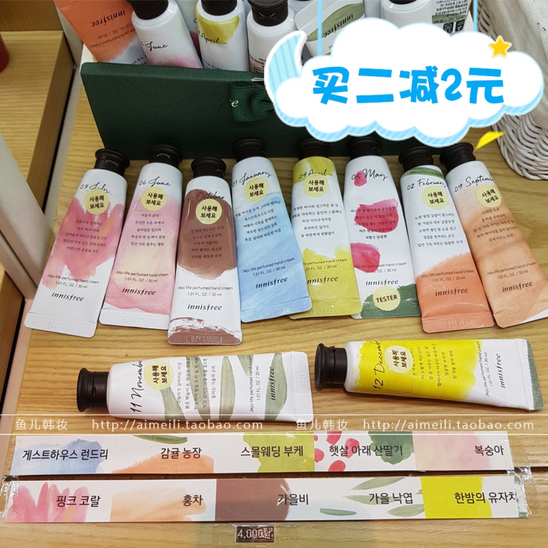 South Korean innisfree Innisfree Jeju Island Nursing hand cream moisturizing floras nourishing 30g moisturizing autumn and winter
