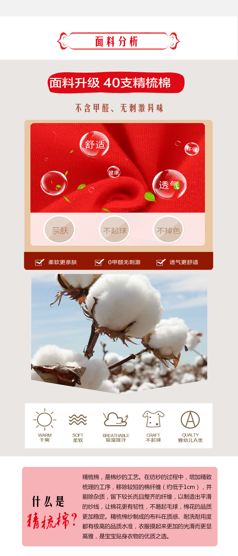 Coffret cadeau pour nouveau-né - Vêtements + Accessoires - Ref 1951596 Image 10