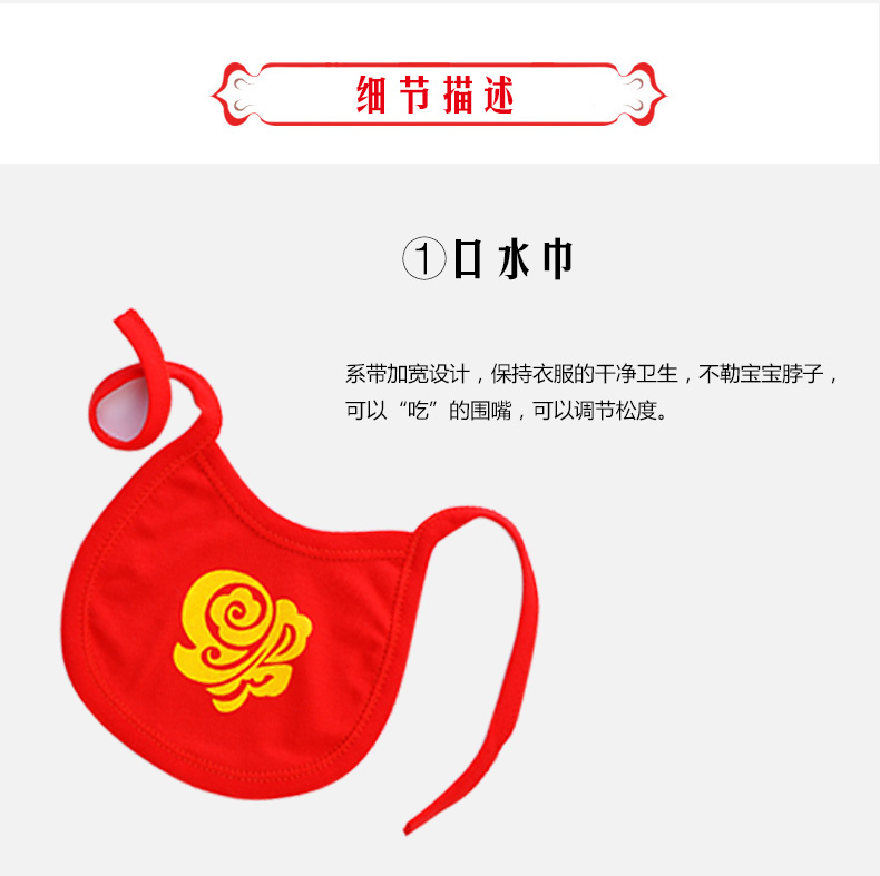 Coffret cadeau pour nouveau-né - Vêtements + Accessoires - Ref 1951596 Image 12