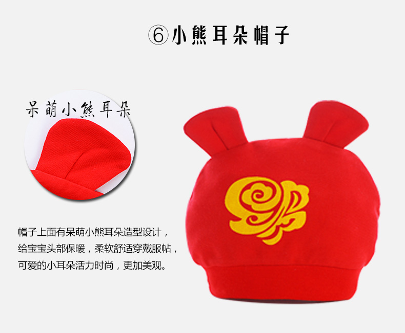 Coffret cadeau pour nouveau-né - Vêtements + Accessoires - Ref 1951596 Image 20