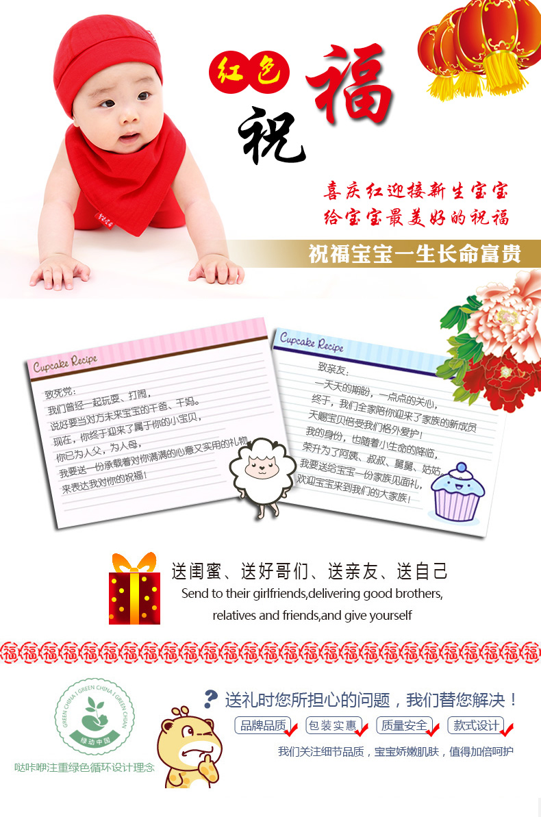 Coffret cadeau pour nouveau-né - Vêtements + Accessoires - Ref 1951596 Image 6