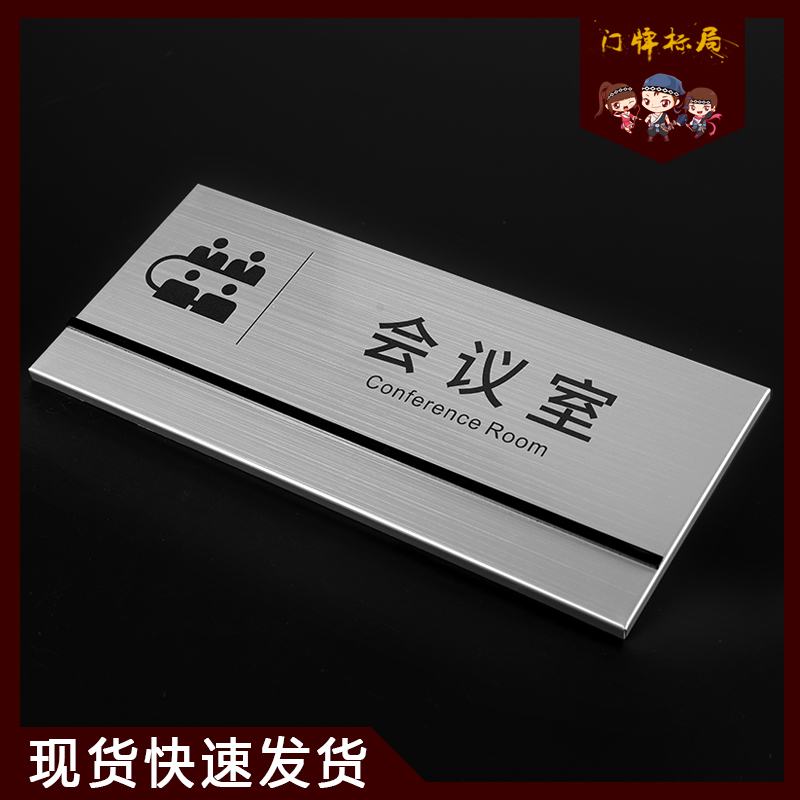 Stainless Steel Logo Office Door Card General Manager Room Signs Coroom Signs Room Signs for Ideas