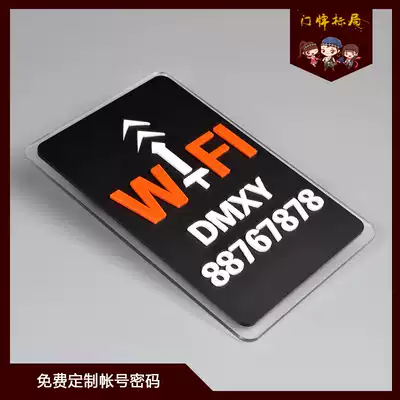 Wireless Network wifi signage free broadband wall stickers Internet indication door number high-grade acrylic custom specials