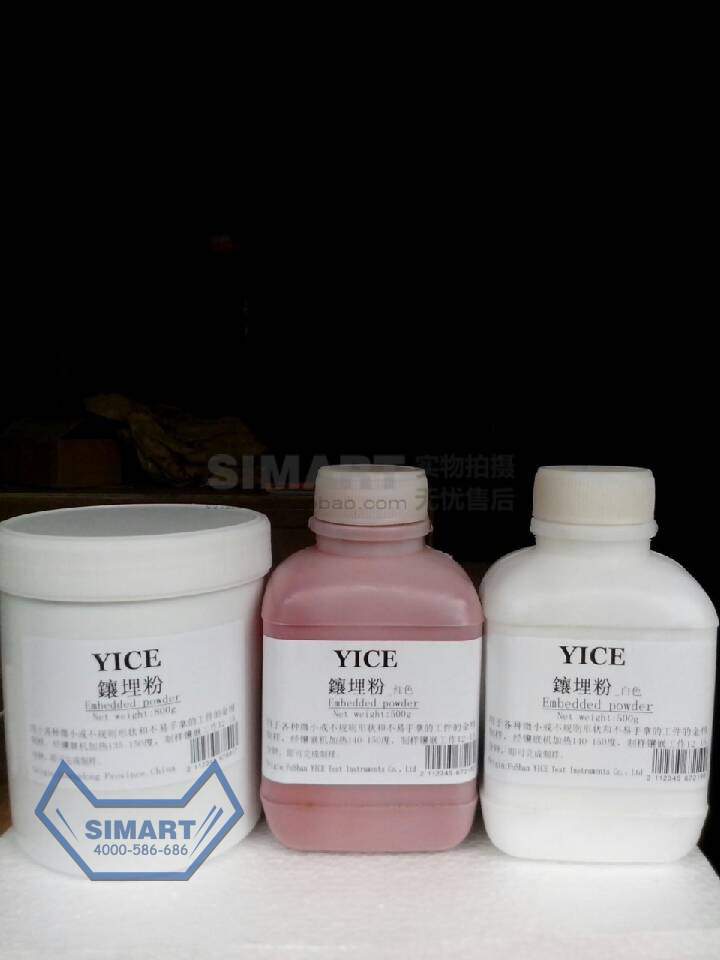 Crystal rubber hot inlaid metal inlaid pink transparent inlaid piece of conductive inlaid cold mosaic king