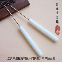Small fish handmade Museum · DIY tool material-plastic white-handled Awl