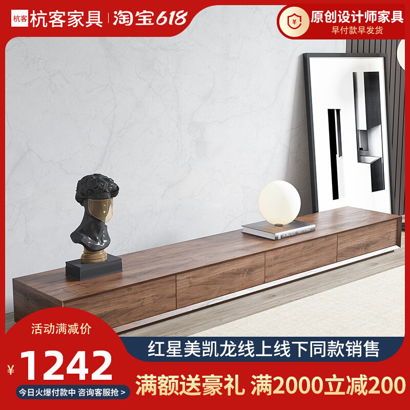 Italian Style Nordic Hupeach Wood Modern Minimalist TV Cabinet Tea Table Combination Suit Small Family-style Living room Closet Wall Cabinet