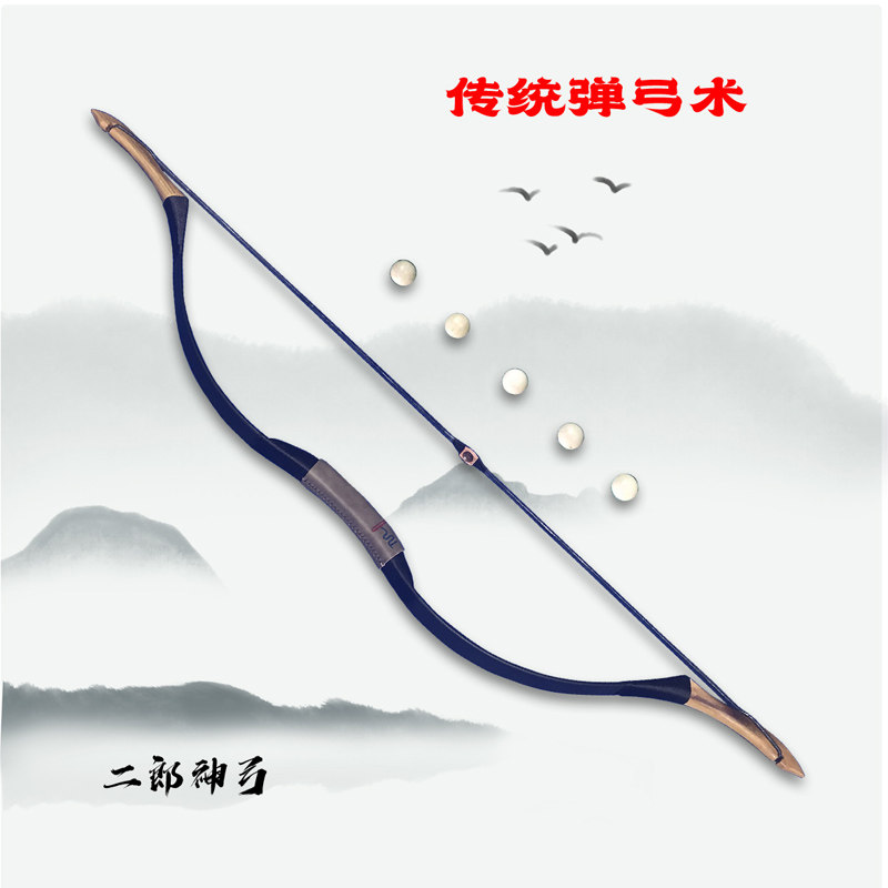 二郎神弓传统弹弓传统弓弓式弹弓箭传统射箭运动弓箭古代弹弓-Taobao Singapore
