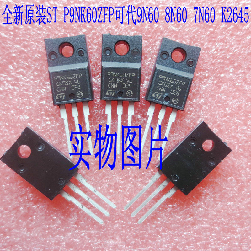 New import ST P9NK60ZFP instead 9N60 8N60 7N60 K2645 600V9A