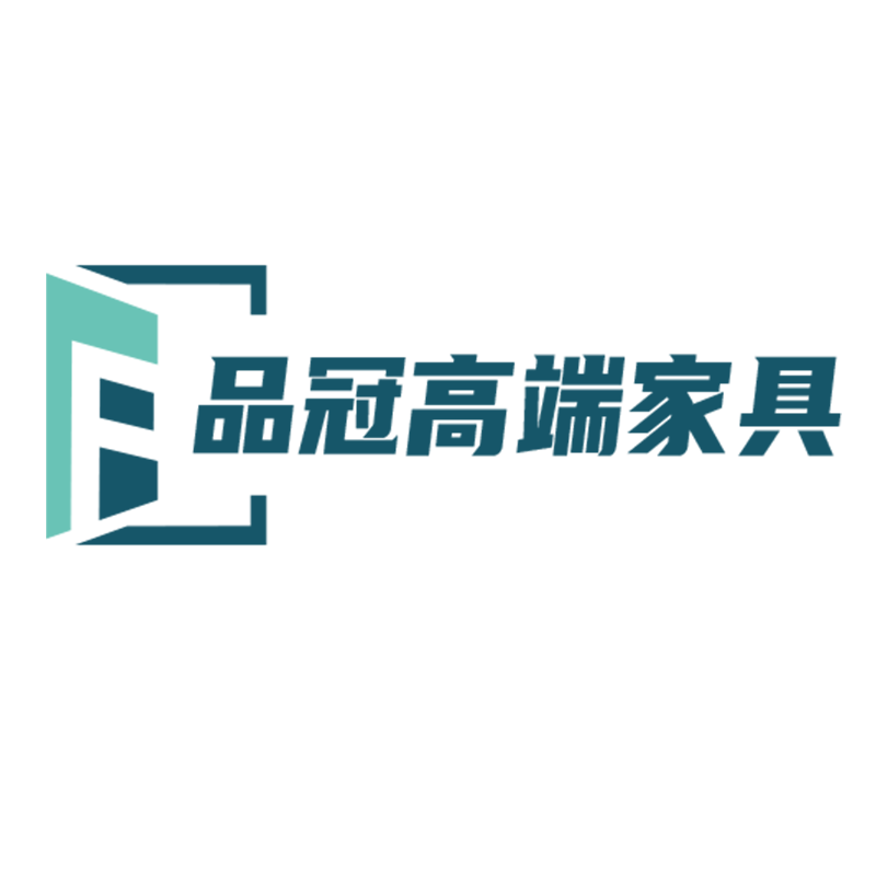 品冠高端家具工场店