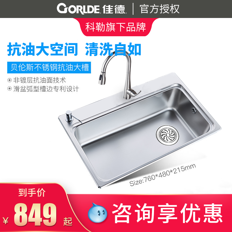 Kolletyard 304 Stainless Steel Wash Basin Single Sink Kitchen Domestic Dishwashing Pool Single Sink Big Sink Package