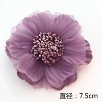 Подсолнечник фиолетовый