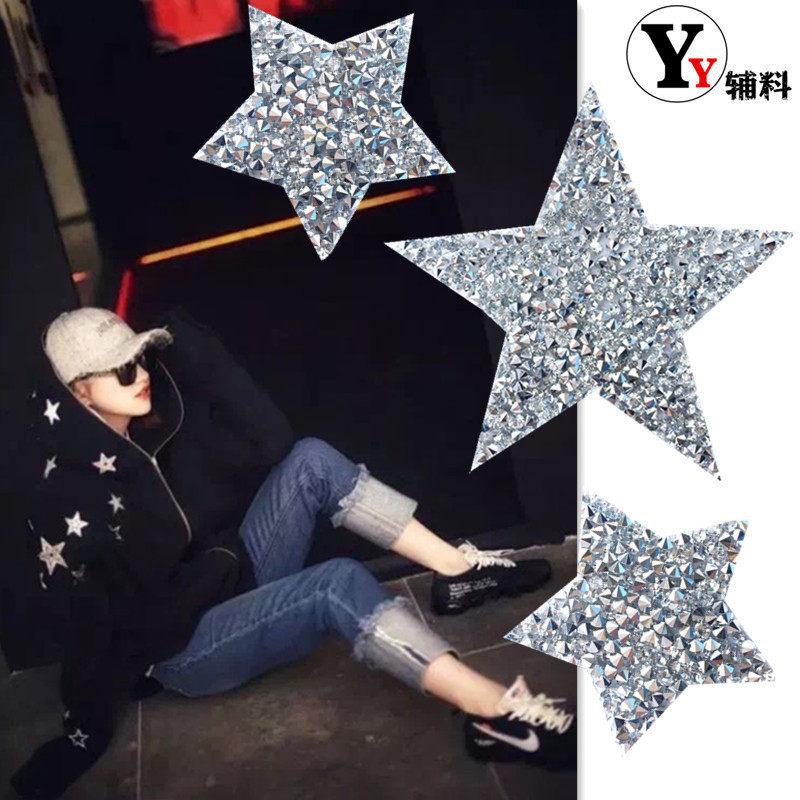 Pentagon Star Hot Drilling Fashion Water Drill Transfer Diy Dress With Backgum Clothing Accessories Shoes Cap Accessories